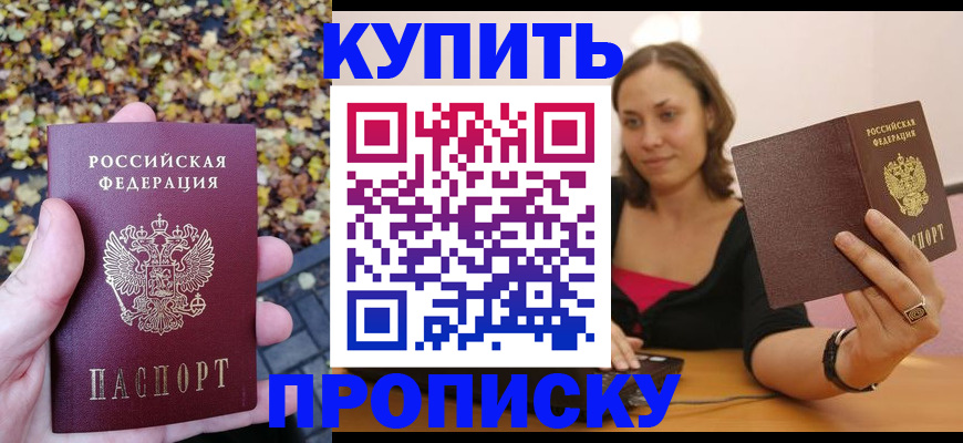 регистрация для дет. сада в Раменском